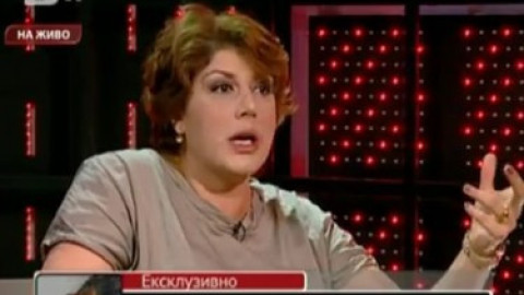 Диана Найденова поиска прошка от българите