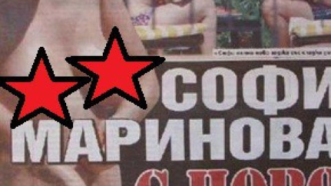 Софи Маринова се загаджи с... шофьора си!