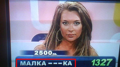 ЖЕСТОКО! Виж какво причиниха на Никол (ФОТО)