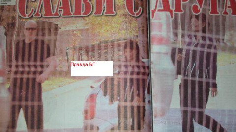 САМО ТУК! Виж с коя Слави замени Мартина (СНИМКА)