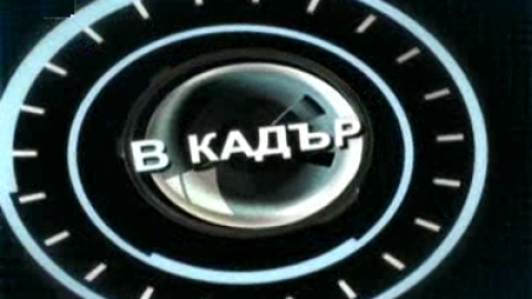 Топ гафове на известни личности 