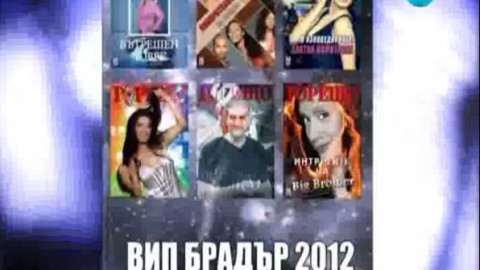 Виж видеото, което скандализира нета
