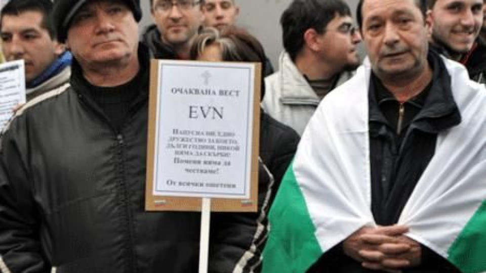 Протеста срещу монополите взе жертви 