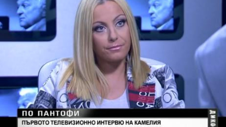 Вижте какво каза Камелия пред Сашо Диков за Митко Пайнера!