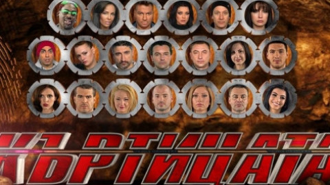 РЕКОРД! Звездите в „Къртицата“ прибират 1000 000 лева!