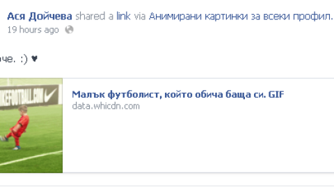 НЕ ИЗДЪРЖА! Алисия се скъса от ревност!