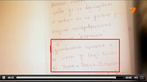 „Къртицата” се отърва от Николета! Азис и Емануела си стягат багажа!