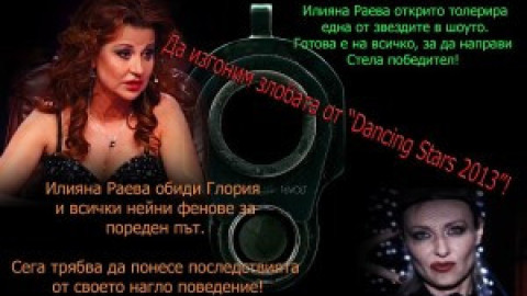 ПОЛУЧИ СИ ГО! Ето какво отнесе Илияна Раева за ОБИДАТА към Глория!