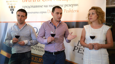 „Винпром Пещера“ впечатли с резервите си от серията Domaine Peshtera