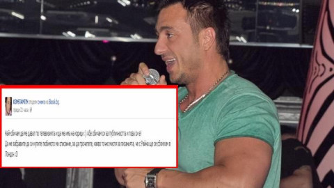 Константин си умира да вбесява Райна! 