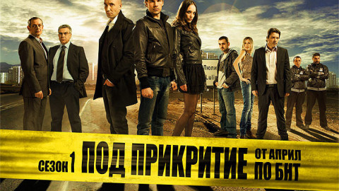 Звезда от "Под прикритие" с роля в продължението на "300"!
