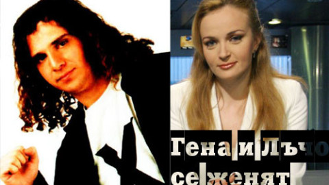 Няма да повярвате чии чаршафи е мачакала Гена Трайкова! Вижте!