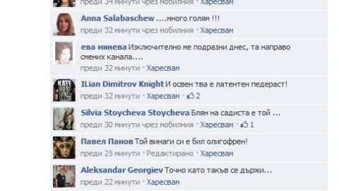 Катето Евро истеряса! Атакува Милен Цветков!