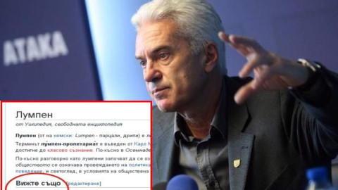 Уикипедия се ИЗГАВРИ с Волен Сидеров! Ще ви РАЗСМЕЕ!