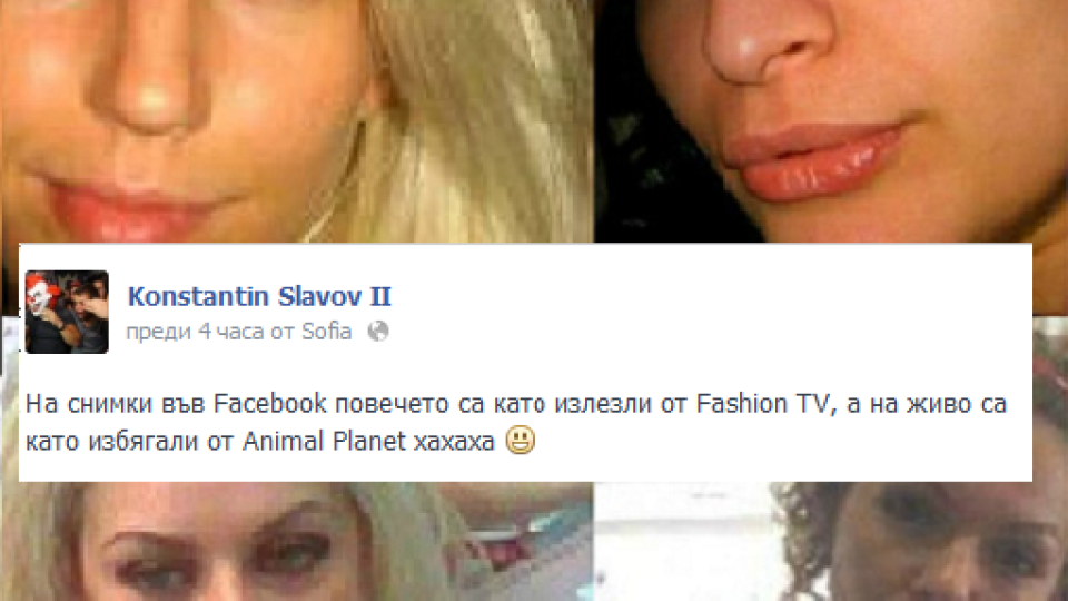 Направаи ги за СМЯХ! Коцето ИЗГАВРИ колежките си!