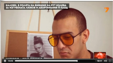 МЪСТ! Калоян наказа „Къртицата” Рут със скандално интервю! (ВИДЕО)