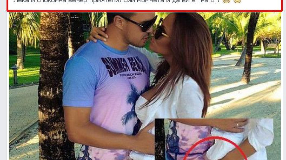 ПОТРЕС! Божинов сее простащини и вицове във Фейсбук!