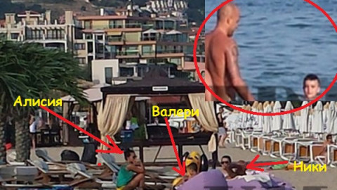 Ето къде се КРИЯТ Ники, Алися и малкият Валери! (ФОТО КОМПРОМАТ)
