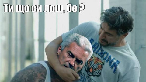 Уникална гавра с Волен Сидеров: "Що си лош, бе?" 