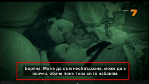„Мис България 2013” завърза интрига с пикантен вкус! (ВИДЕО)