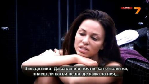 Миските скочиха срещу Николета