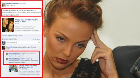 Николета Лозанова: Ето защо се разделих с Валери!