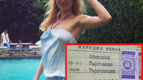Стелла Ангелова си изтипоса акта за раждане във Фейсбук! Какво ли крие?