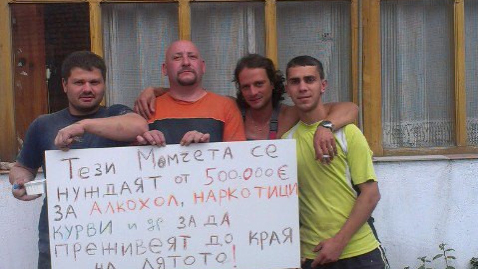 Гроши побърка Фейсбук с послание! (ФОТО)
