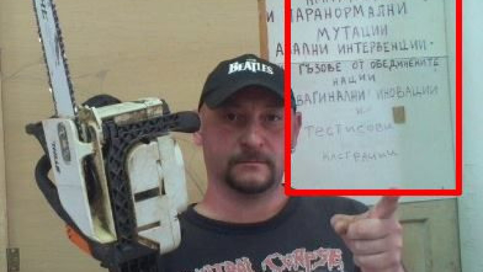 Гроши продължава с щуротиите във Фейсбук!(ФОТО)