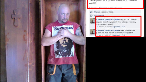 Гроши няма спирка! Виж какво му роди главата този път! (ФОТО)