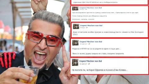 Евгени Минчев озверя срещу „Мис България”... и не само!