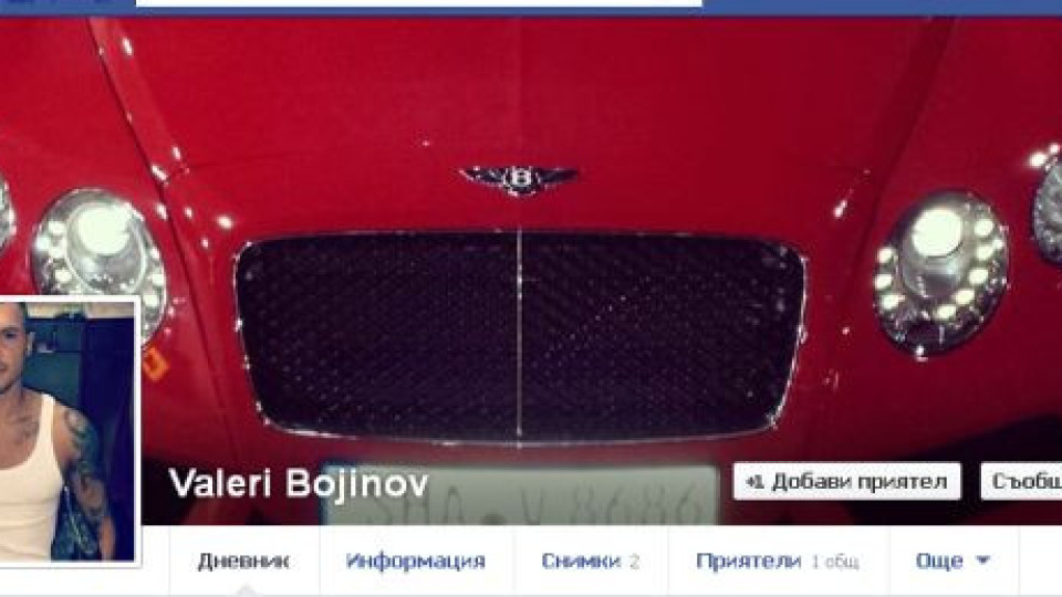 Божинов показа, че обича „звяра” си повече от семейството! (ДОКАЗАТЕЛСТВО)