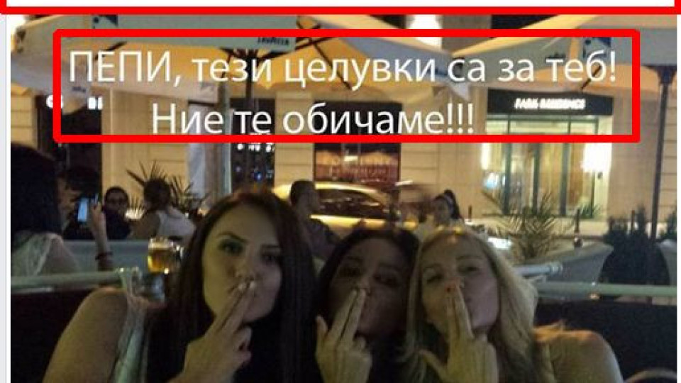 Трите дружки на Пенка й се подиграха извън Двореца! (СНИМКИ)