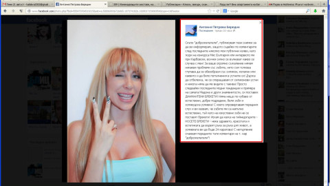 Завиждайти! Антония Петрова се изфука с поредната луксозна придобивка! (СНИМКИ)