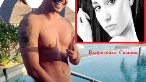Сервитьорка РАЗКРИ: Пуснах се на Божинов след месец ухажване