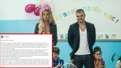 Андреа изпалака огорчението си във Фейсбук!
