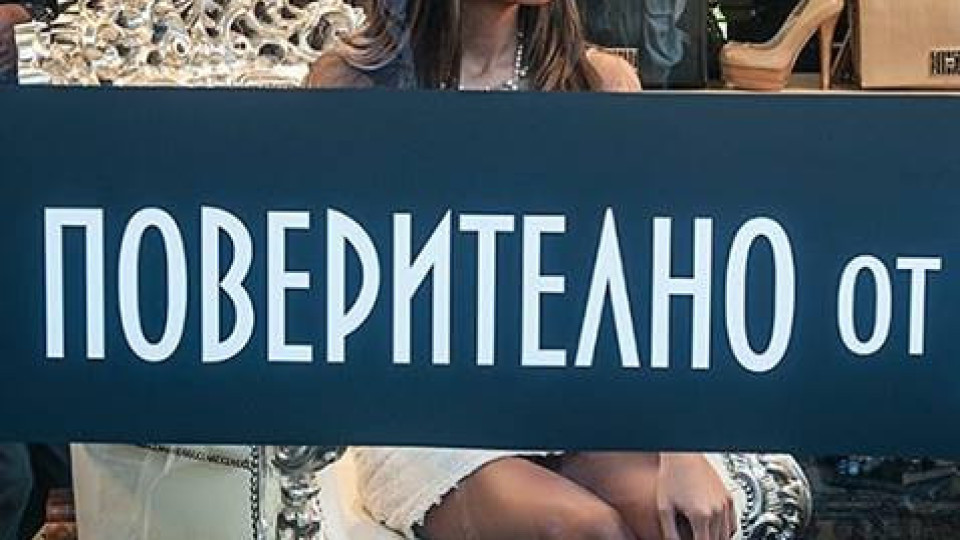 Николета стана новата Ким Кардашиян