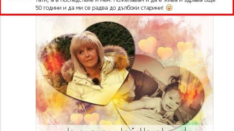 Николета играе на едро: подхвана майката на Валери!