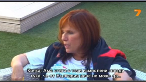 Звездите в „Музикална академия“ шашнаха с капризи