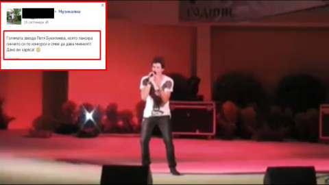 Виж какъв „убийствен” талант има наследникът на Петя Буюклиева! (ВИДЕО)