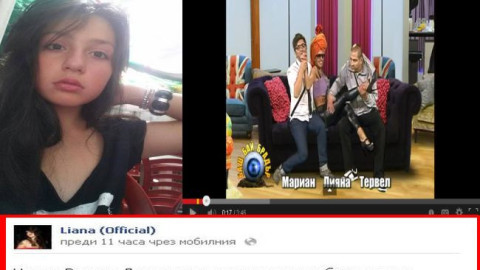 ПОТРЕС! Това ли заслужи Дениз за рождения си ден?! (ВИДЕО)