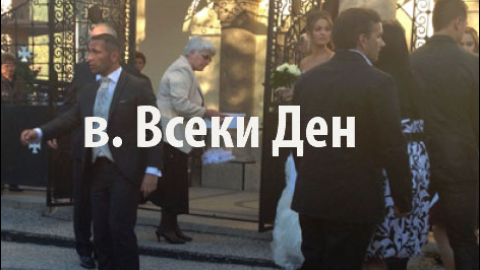 Петко и Яна блокираха Панчарево заради сватбата