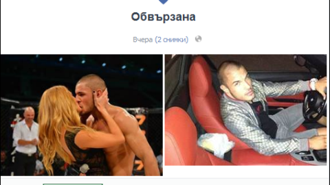 Златка Райкова най-после си призна: Обвързана съм!