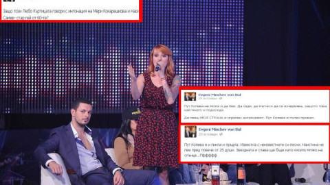 Без милост! Евгени Минчев разкъса Рут Колева във Фейсбук!