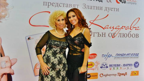 Силвия Кацарова се подмлади (Виж как грее)