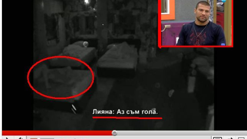 Тервел се пръсна от ревност! Нарече Лияна "Общата" в лицето! (ВИДЕО)