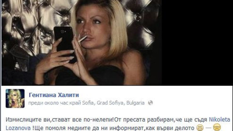 Гентиана Халити: Аз да съдя Николета? Абсурд!