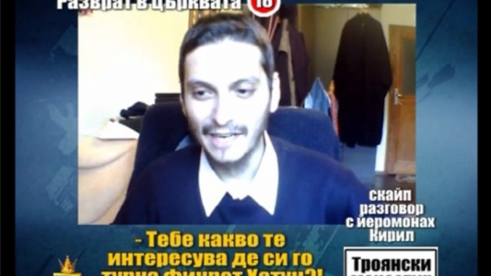 Шок! Йеромонах Кирил влиза в "Къртицата 2"!