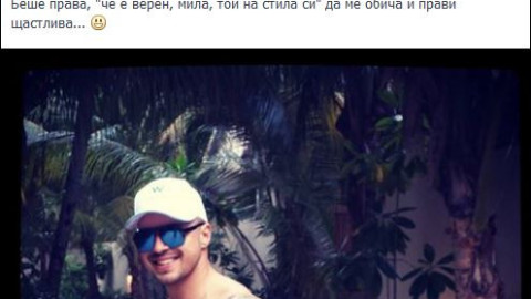 Николета пак дразни Алисия! Виж колко е щастлива с Валери