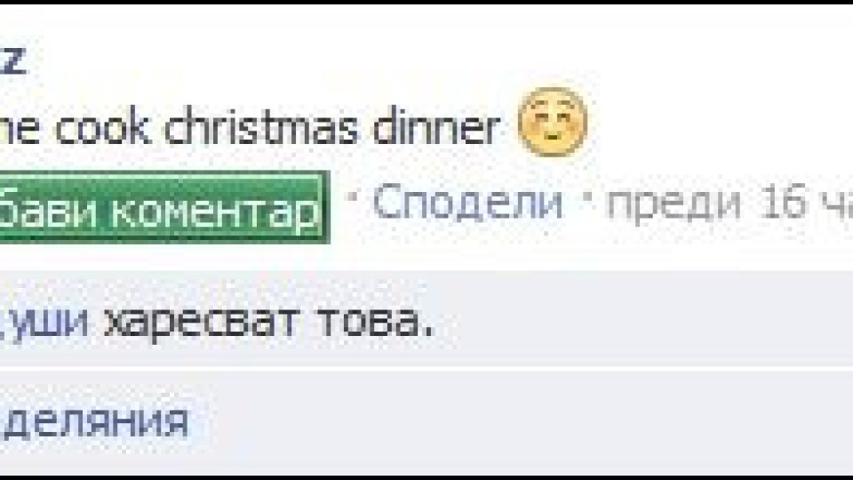 Селена Гомес показа порасналата Грейс
